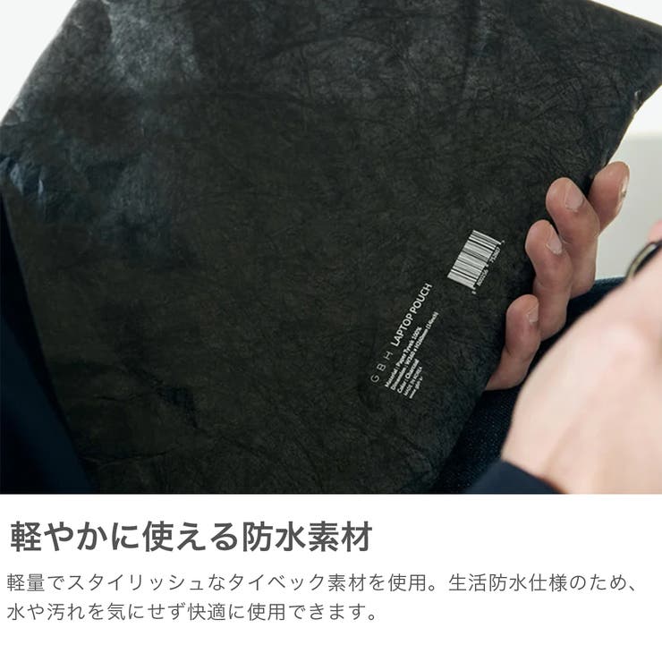 ジービーエイチ PCケース GBH | ギャレリア Bag＆Luggage | 詳細画像4 