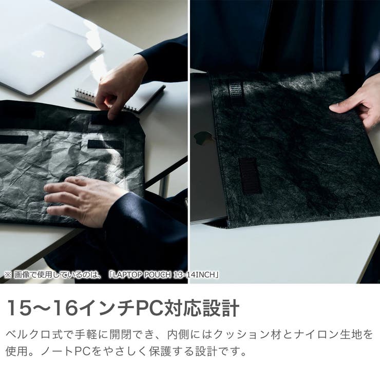 ジービーエイチ PCケース GBH | ギャレリア Bag＆Luggage | 詳細画像3 