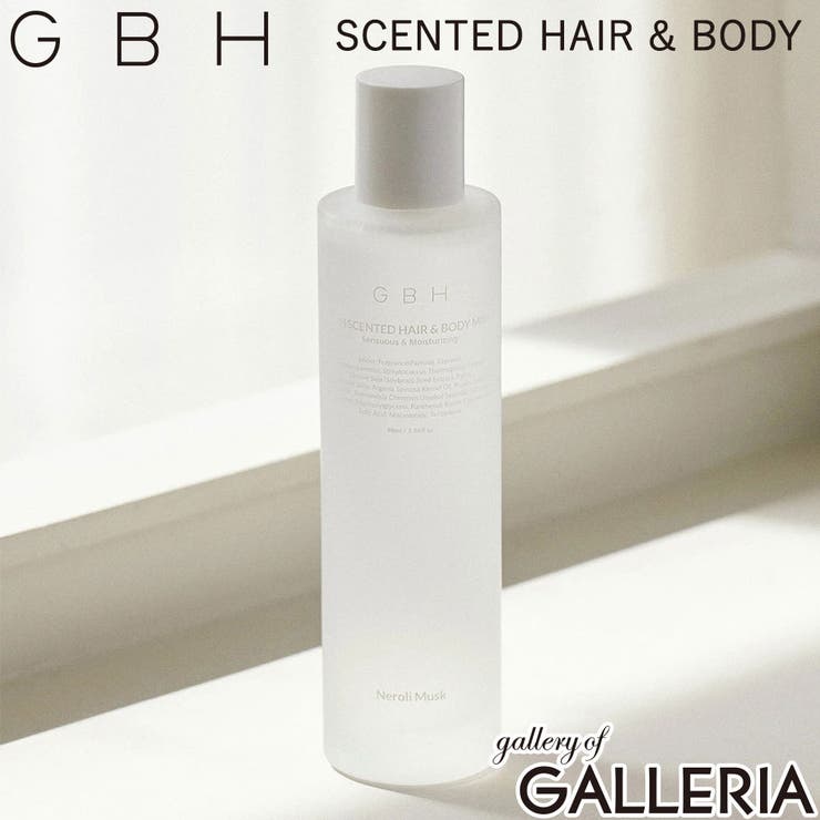 ジービーエイチ ヘア＆ボディミスト GBH | ギャレリア Bag＆Luggage | 詳細画像1 
