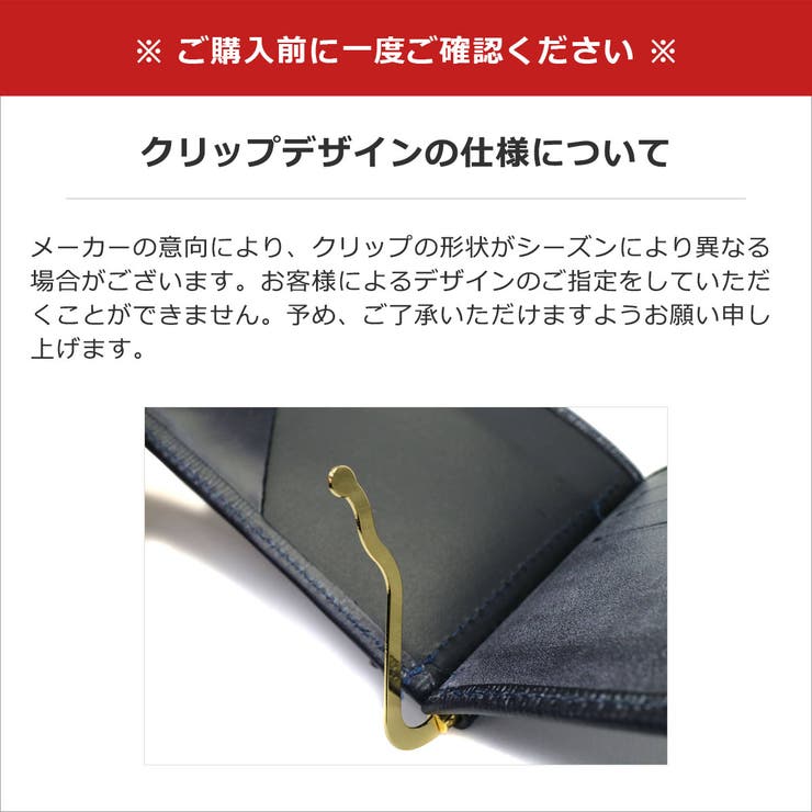 財布 マネークリップ 小銭入れ付き | ギャレリア Bag＆Luggage | 詳細画像23 