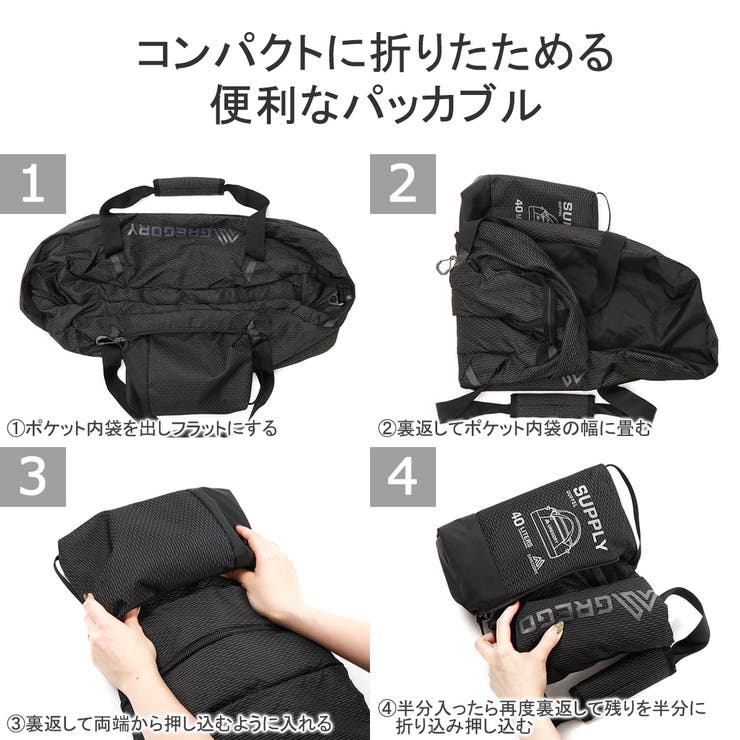 グレゴリー GREGORY 2wayボストンバッグ ダッフルバッグ 40L リュック