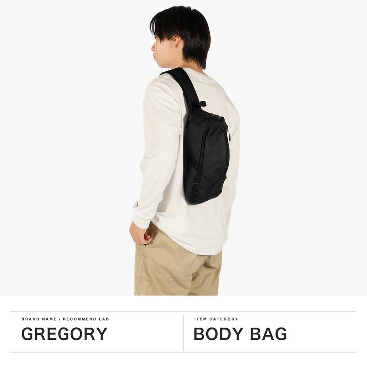 グレゴリー　ボディバッグ GREGORY 最大46%☆8/11迄 日本正規品 グレゴリー ウエストバッグ