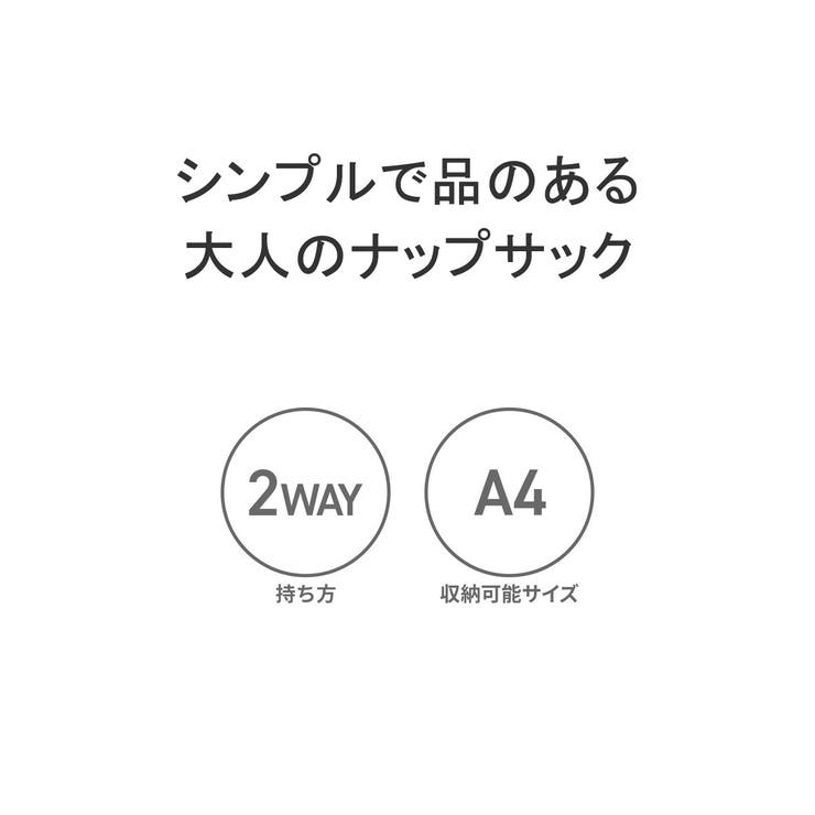 グレゴリー ナップサック GREGORY | ギャレリア Bag＆Luggage | 詳細画像7 