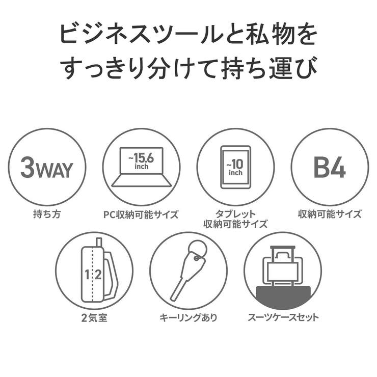 日本正規品 グレゴリー ブリーフケース | ギャレリア Bag＆Luggage | 詳細画像5 
