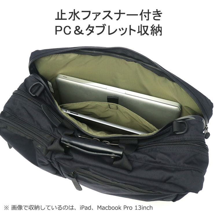 日本正規品 グレゴリー ブリーフケース[品番：GLNB0013862