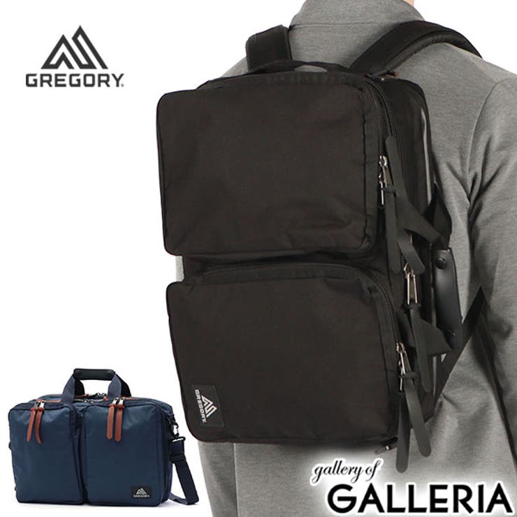 日本正規品 グレゴリー ビジネスバッグ[品番：GLNB0013848