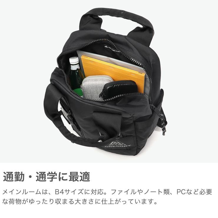 日本正規品 グレゴリー リュック | ギャレリア Bag＆Luggage | 詳細画像3 
