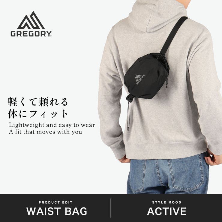 日本正規品 グレゴリー ウエストバッグ | ギャレリア Bag＆Luggage | 詳細画像2 