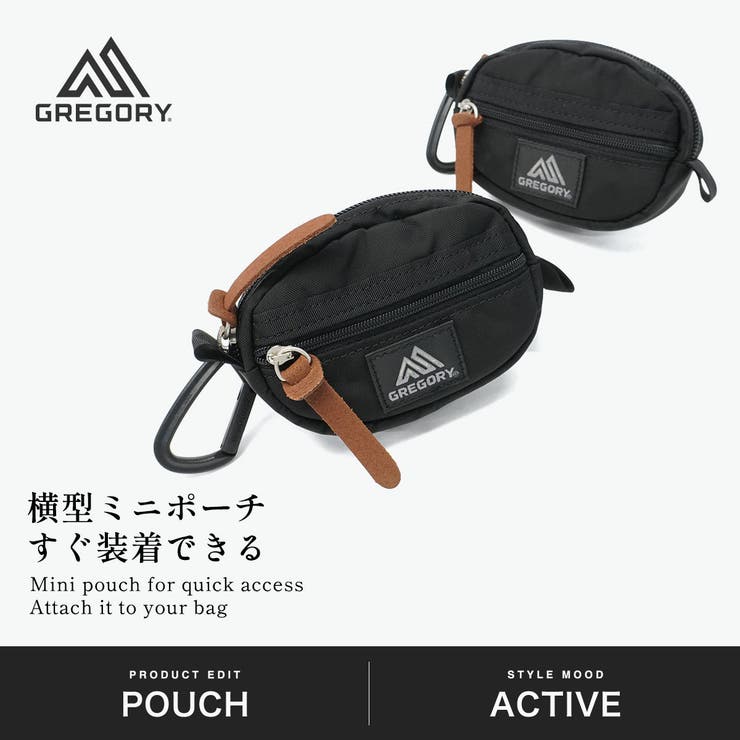 日本正規品 グレゴリー ポーチ | ギャレリア Bag＆Luggage | 詳細画像2 