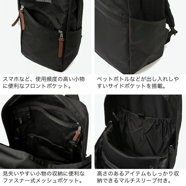 日本正規品 グレゴリー リュック | ギャレリア Bag＆Luggage | 詳細画像4 