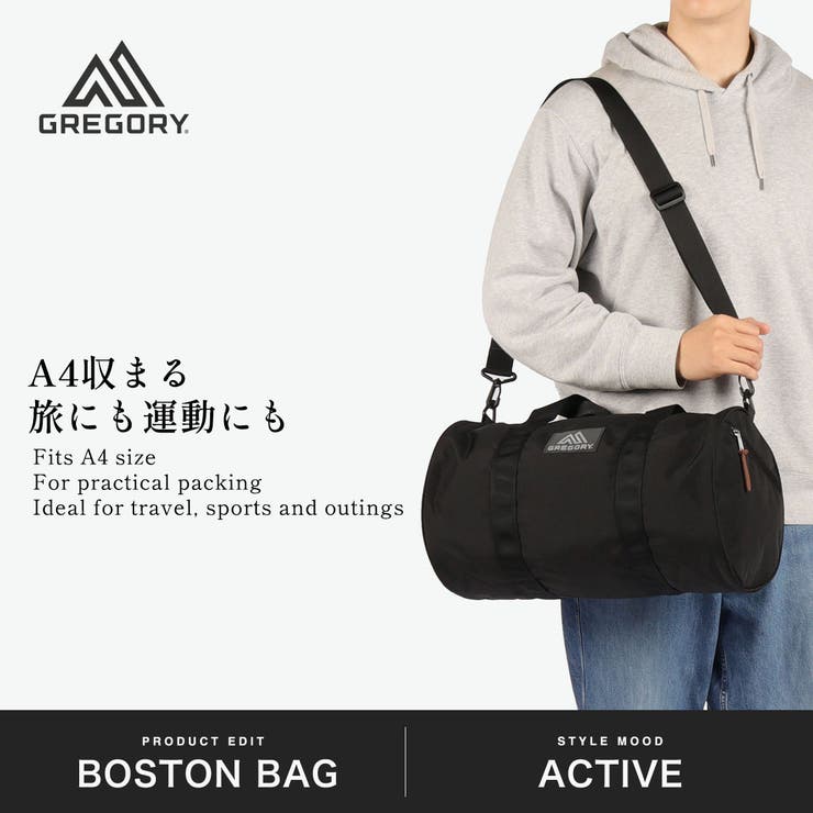 日本正規品 グレゴリー ボストンバッグ | ギャレリア Bag＆Luggage | 詳細画像2 