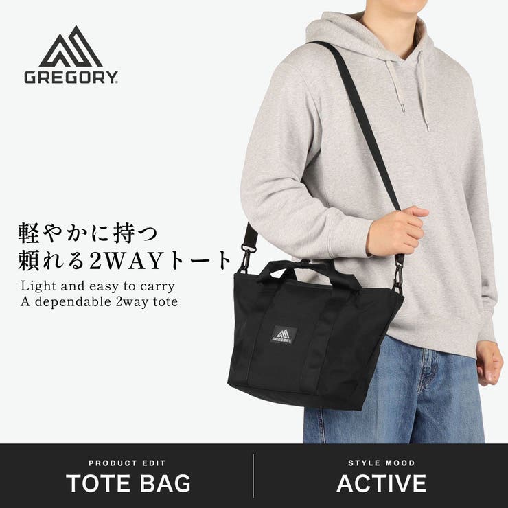日本正規品 グレゴリー トートバッグ | ギャレリア Bag＆Luggage | 詳細画像2 