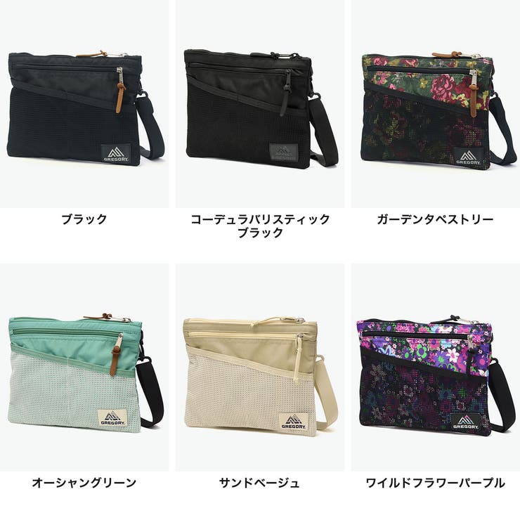 日本正規品 グレゴリー サコッシュ | ギャレリア Bag＆Luggage | 詳細画像8 