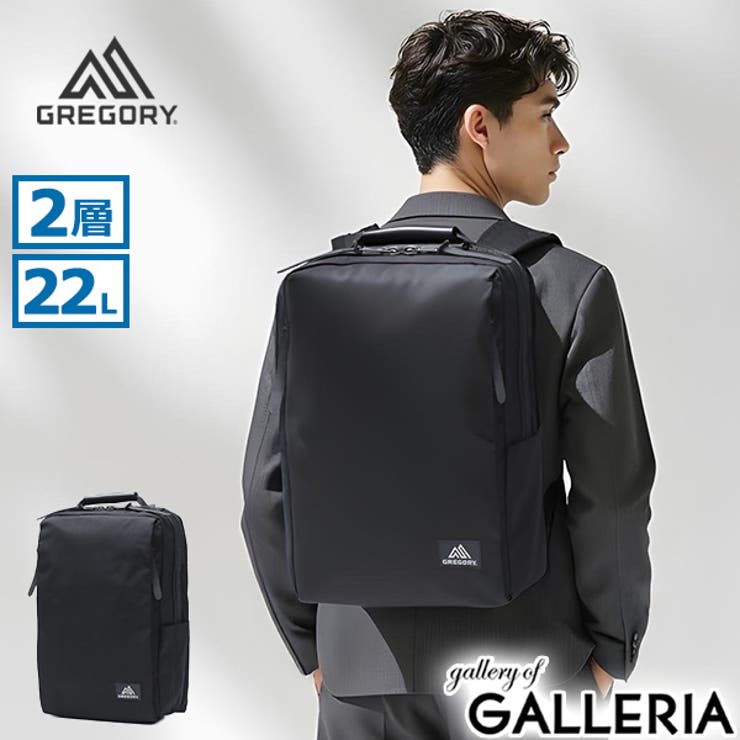 日本正規品 グレゴリー リュック | ギャレリア Bag＆Luggage | 詳細画像1 