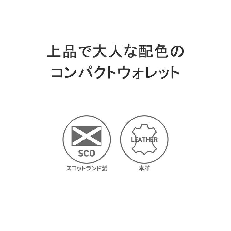 正規品 グレンロイヤル 財布 | ギャレリア Bag＆Luggage | 詳細画像3 