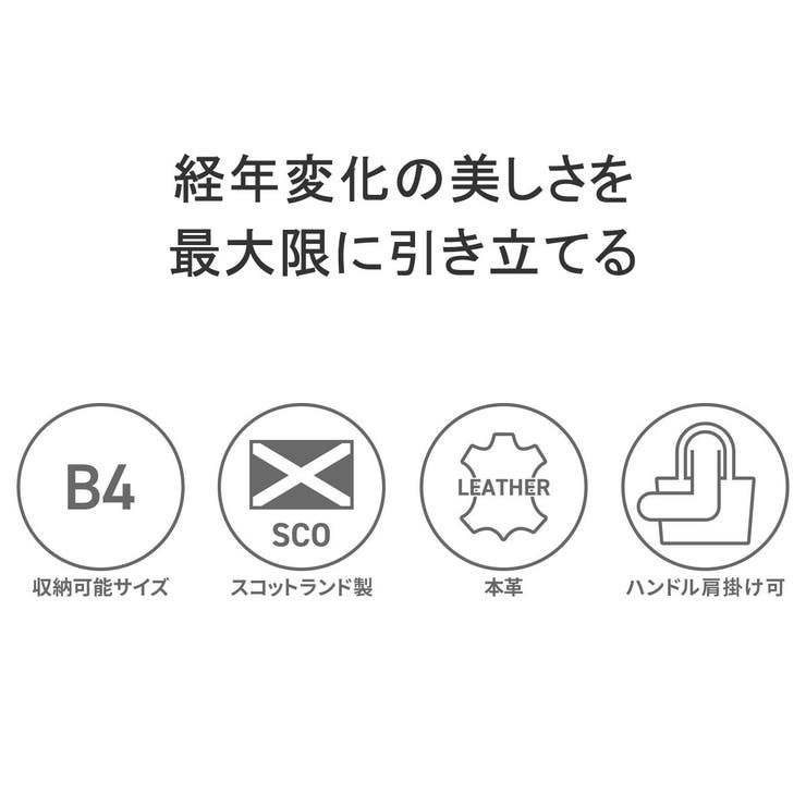 正規品 グレンロイヤル トートバッグ | ギャレリア Bag＆Luggage | 詳細画像7 