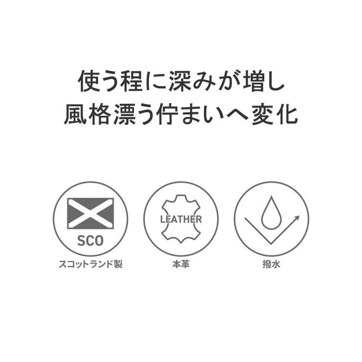 グレンロイヤル カードケース メンズ | ギャレリア Bag＆Luggage | 詳細画像4 