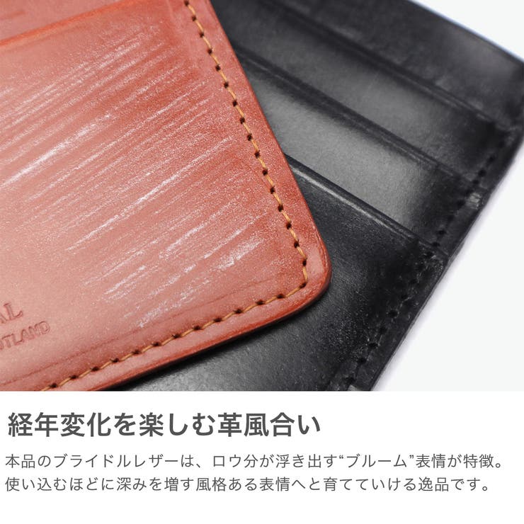 正規品 グレンロイヤル カードケース | ギャレリア Bag＆Luggage | 詳細画像3 