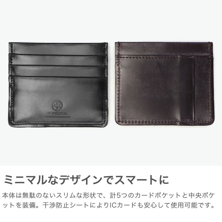 正規品 グレンロイヤル カードケース | ギャレリア Bag＆Luggage | 詳細画像4 