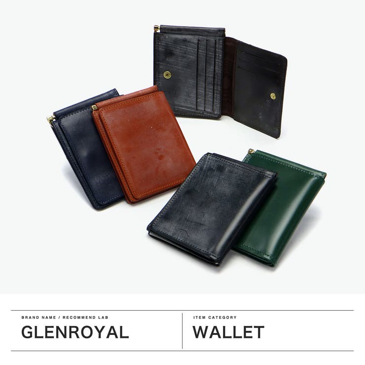 正規品 グレンロイヤル マネークリップ | ギャレリア Bag＆Luggage | 詳細画像2 