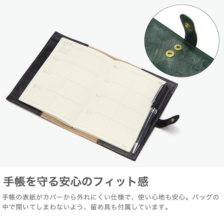 正規品 グレンロイヤル 手帳カバー | ギャレリア Bag＆Luggage | 詳細画像3 