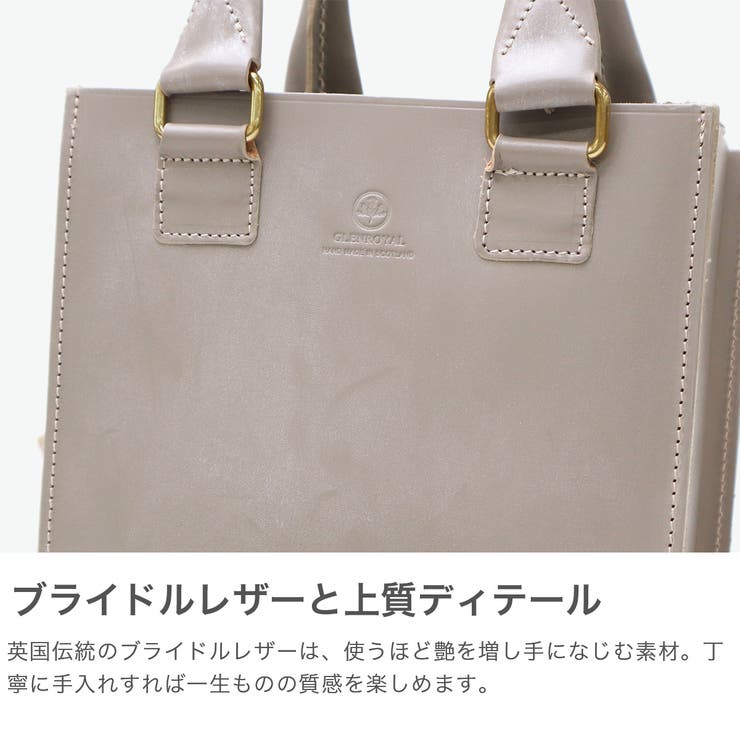 正規品 グレンロイヤル トートバッグ | ギャレリア Bag＆Luggage | 詳細画像3 