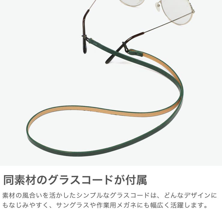 グレンロイヤル メガネケース おしゃれ | ギャレリア Bag＆Luggage | 詳細画像5 