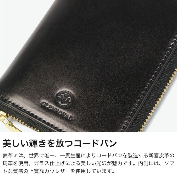 正規品 グレンロイヤル 二つ折り財布 | ギャレリア Bag＆Luggage | 詳細画像4 