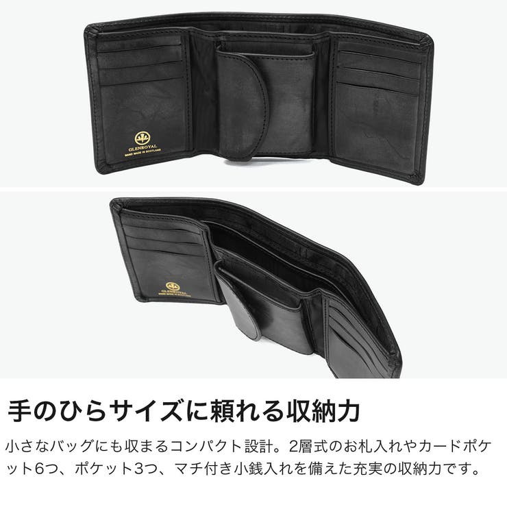 正規品 グレンロイヤル 三つ折り財布 | ギャレリア Bag＆Luggage | 詳細画像4 