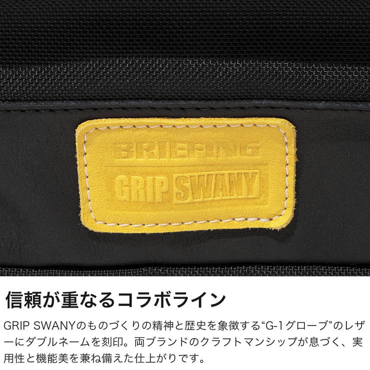 グリップスワニー トートバッグ GRIP | ギャレリア Bag＆Luggage | 詳細画像3 