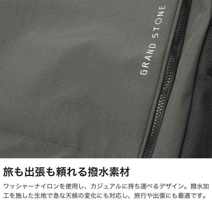 グランドストーン リュック GRANDSTONE | ギャレリア Bag＆Luggage | 詳細画像4 