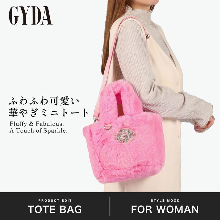 ジェイダ トートバッグ GYDA | ギャレリア Bag＆Luggage | 詳細画像2 