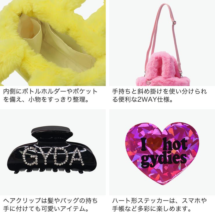 ジェイダ トートバッグ GYDA | ギャレリア Bag＆Luggage | 詳細画像5 