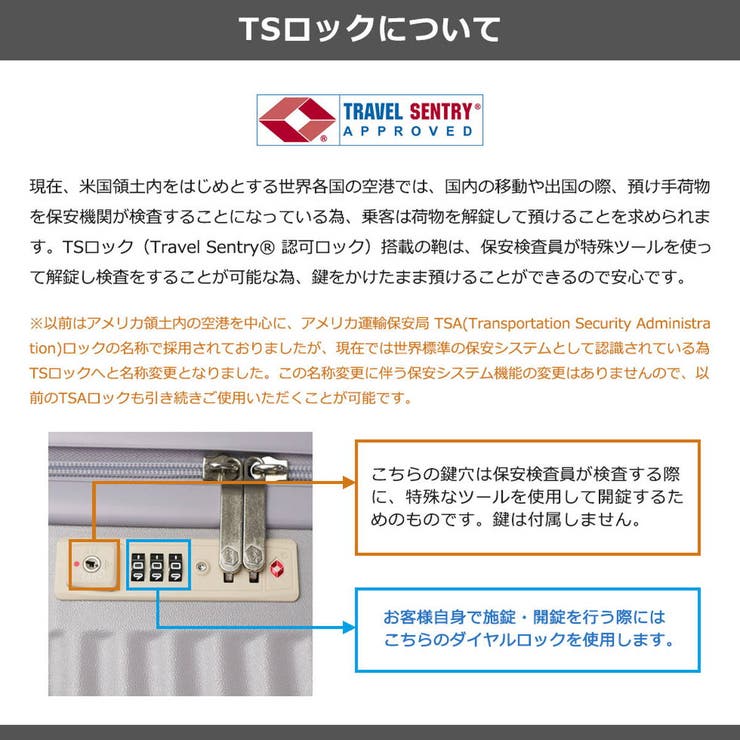 ハント マイン スーツケース | ギャレリア Bag＆Luggage | 詳細画像29 