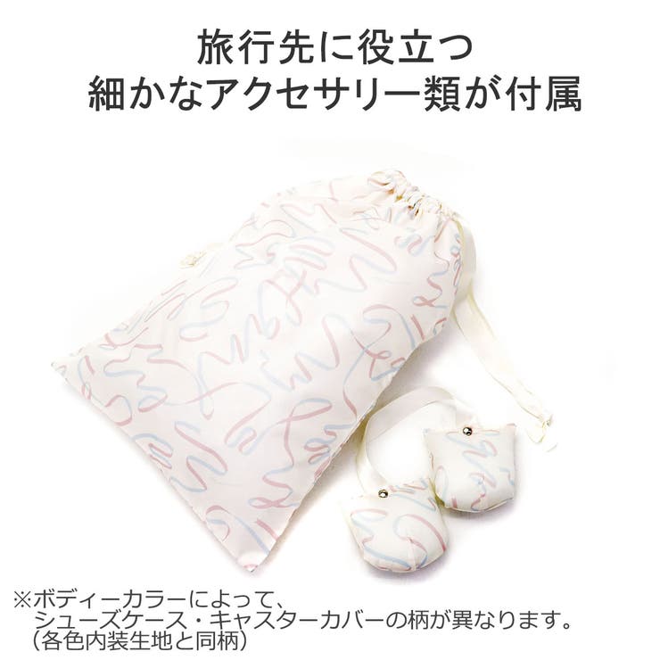 ハント マイン スーツケース | ギャレリア Bag＆Luggage | 詳細画像8 