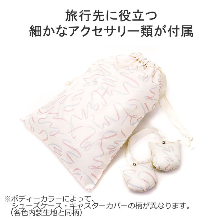 ハント マイン スーツケース | ギャレリア Bag＆Luggage | 詳細画像8 