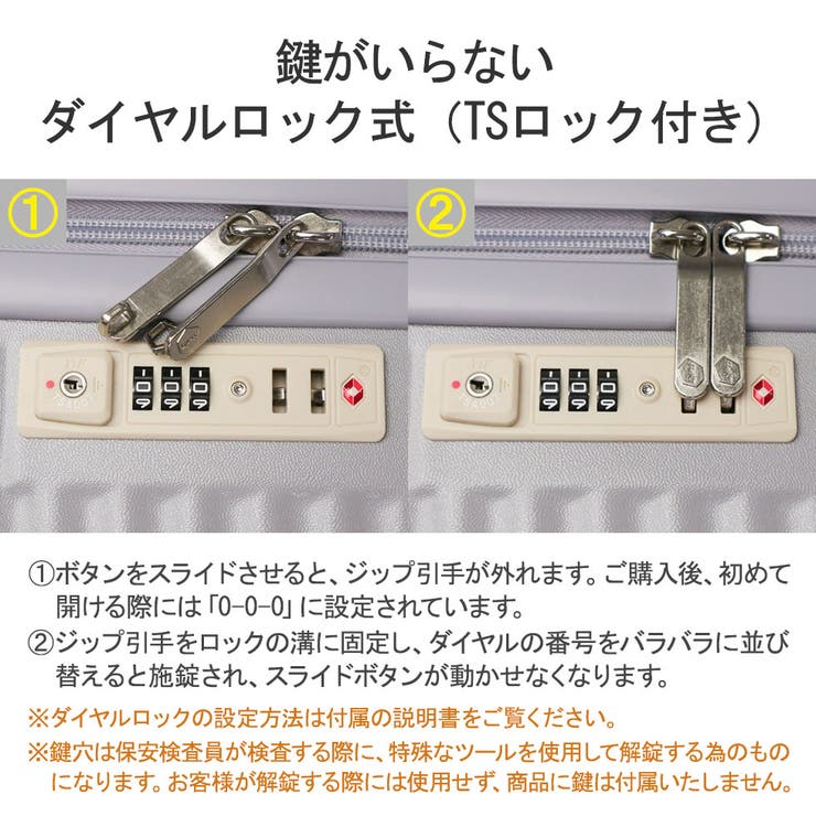 ハント マイン スーツケース | ギャレリア Bag＆Luggage | 詳細画像9 