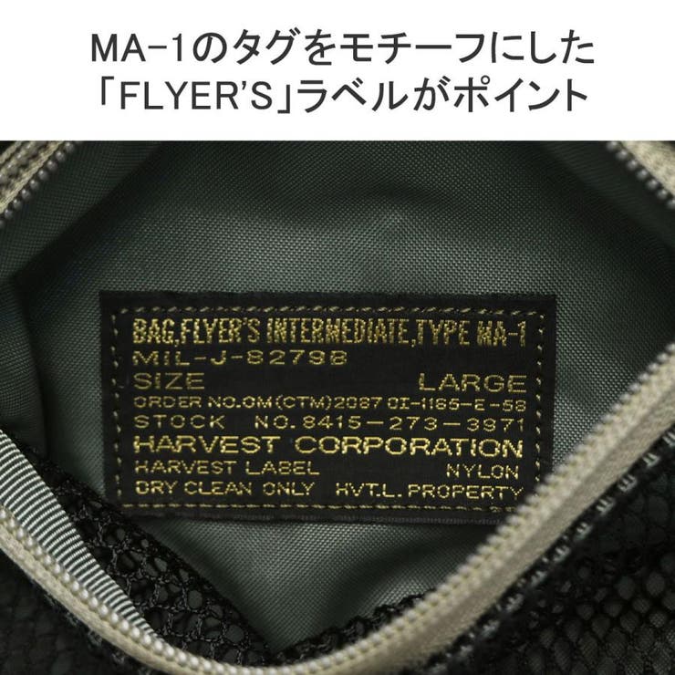 ハーヴェストレーベル トートバッグ メンズ | ギャレリア Bag＆Luggage | 詳細画像10 