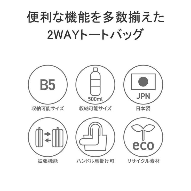 ハーヴェストレーベル トートバッグ メンズ | ギャレリア Bag＆Luggage | 詳細画像7 