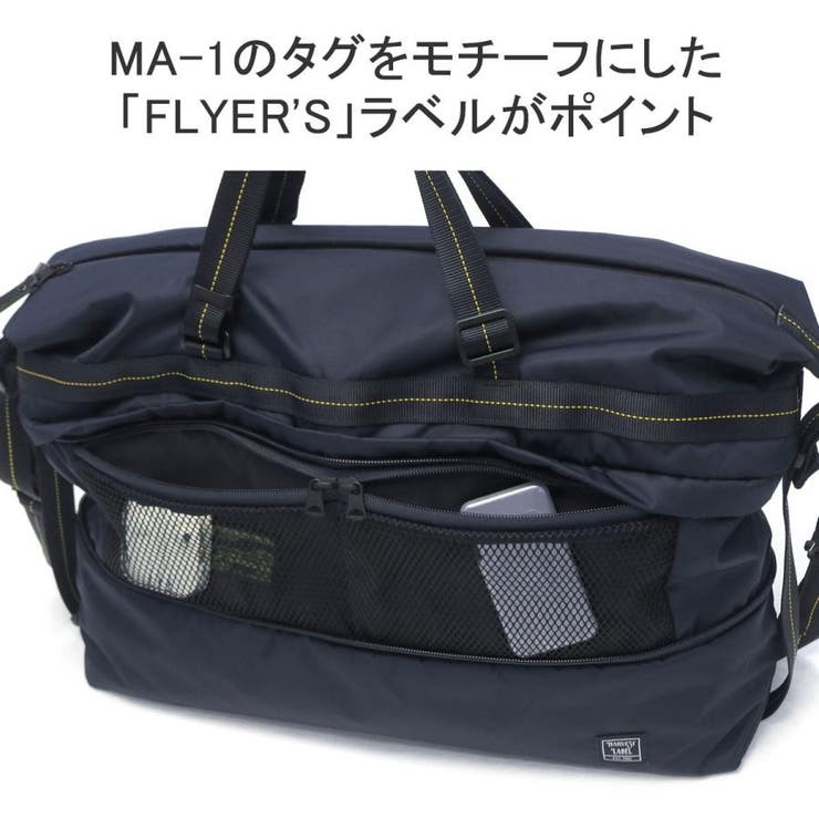 ハーヴェストレーベル ボストンバッグ メンズ | ギャレリア Bag＆Luggage | 詳細画像11 