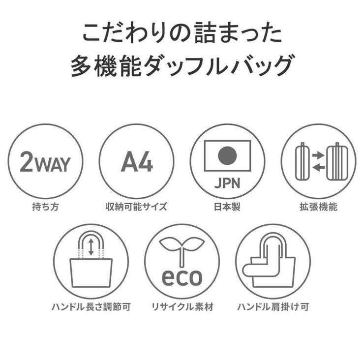 ハーヴェストレーベル ボストンバッグ メンズ | ギャレリア Bag＆Luggage | 詳細画像7 