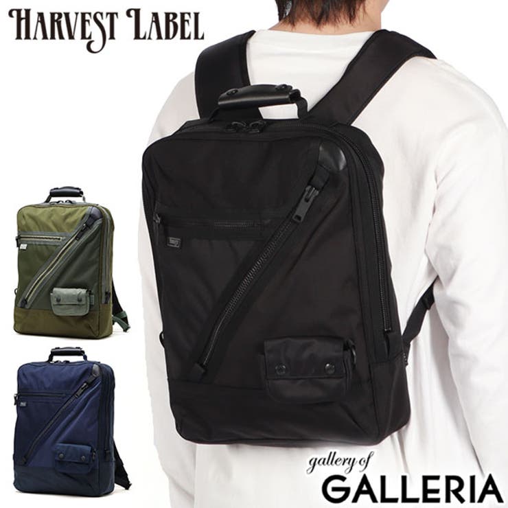ハーヴェストレーベル リュック メンズ | ギャレリア Bag＆Luggage | 詳細画像1 