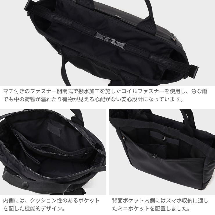 ハーヴェストレーベル トートバッグ メンズ | ギャレリア Bag＆Luggage | 詳細画像5 