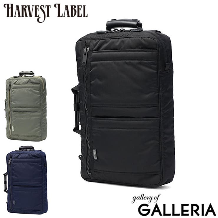ハーヴェストレーベル ビジネスリュック HARVESTLABEL | ギャレリア Bag＆Luggage | 詳細画像1 