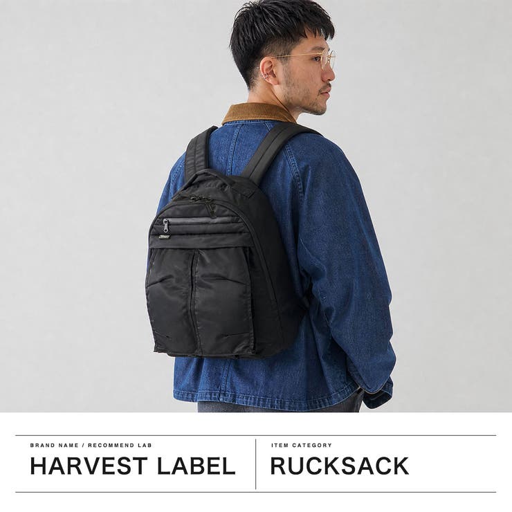 ハーヴェストレーベル リュック HARVESTLABEL | ギャレリア Bag＆Luggage | 詳細画像2 