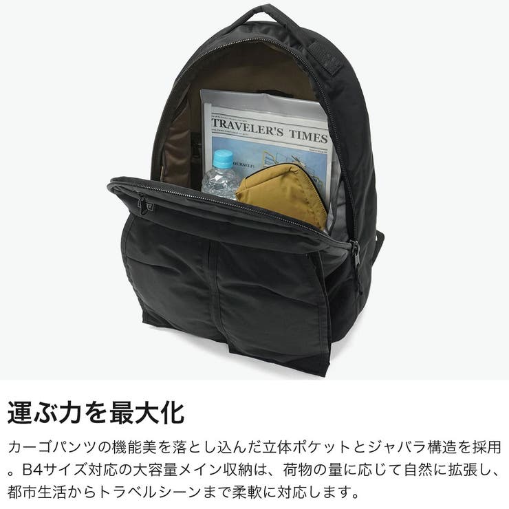 ハーヴェストレーベル リュック HARVESTLABEL | ギャレリア Bag＆Luggage | 詳細画像4 