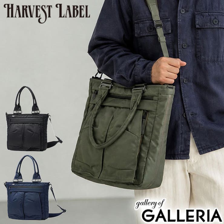 ハーヴェストレーベル トートバッグ HARVESTLABEL | ギャレリア Bag＆Luggage | 詳細画像1 