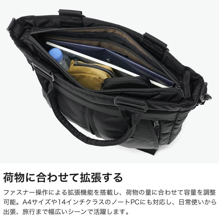 ハーヴェストレーベル トートバッグ HARVESTLABEL | ギャレリア Bag＆Luggage | 詳細画像4 