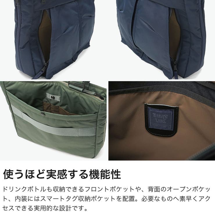ハーヴェストレーベル トートバッグ HARVESTLABEL | ギャレリア Bag＆Luggage | 詳細画像5 