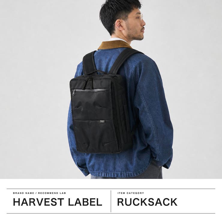ハーヴェストレーベル リュック HARVESTLABEL | ギャレリア Bag＆Luggage | 詳細画像2 